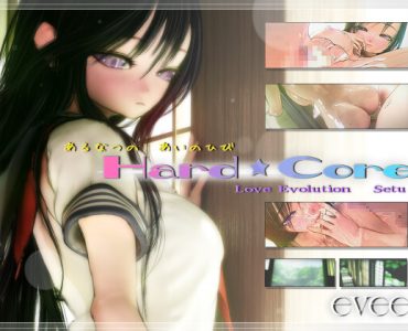 【LOVE×EVOLUTION】 Hard★Core ～Setu Ver～