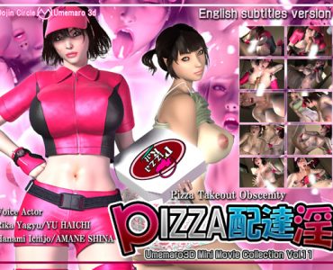 Pizza Takeout Obscenity