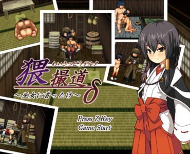 The Crimes of Delta ~ Crazy In Love With A Shrine Maiden ~