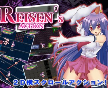 REISEN’s ACTION
