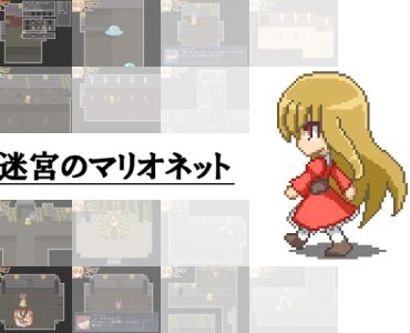 Labyrinth Of Marionette (迷宮のマリオネット)