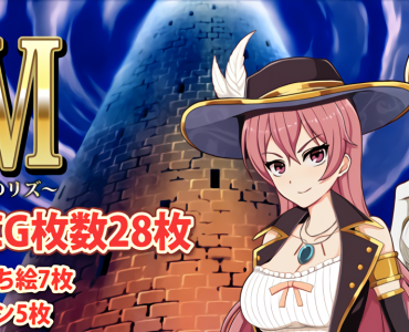 XVI ~Liz of the Tower~
