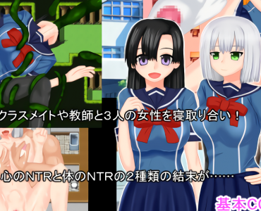Amour Maho Academy