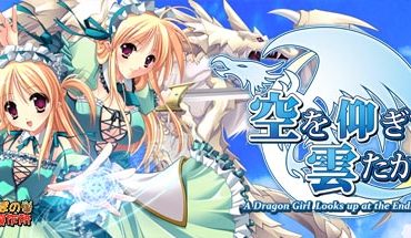 Sora o Aogite Kumo Takaku