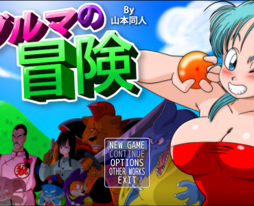 Bulma Adventure, Kame Island