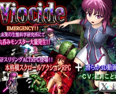 Viocide Vore Side Action