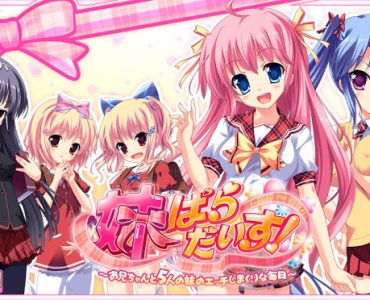 Imouto Paradise !