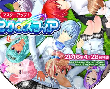 Secrossphere (セクロスフィア)