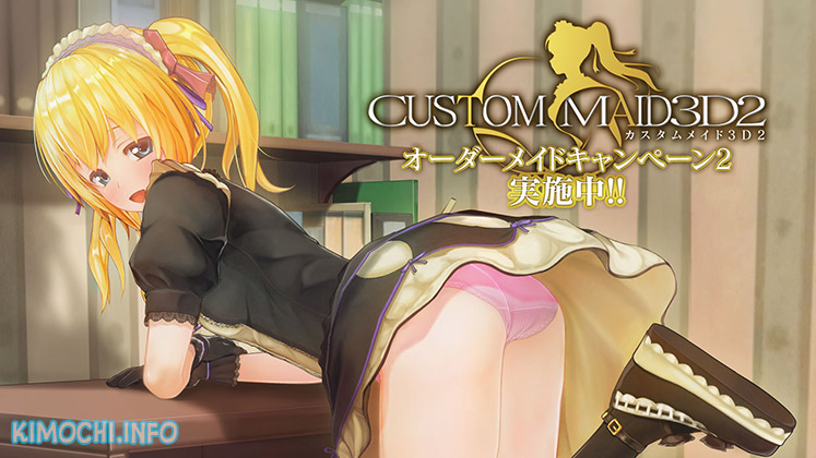 Custom Maid 3D2 (カスタムメイド3D2)