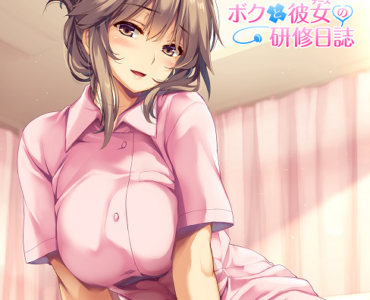 Boku to Nurse no Kenshuu Nisshi (STEAM)