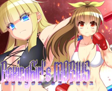 BoxingGirl's MOBIUS