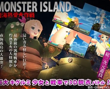 Monster Island