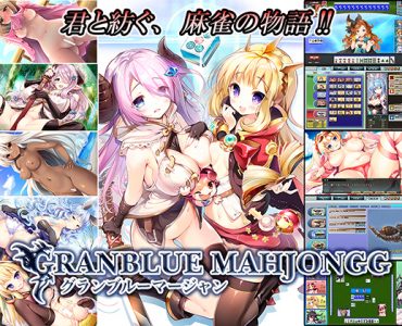 Granblue Mahjongg