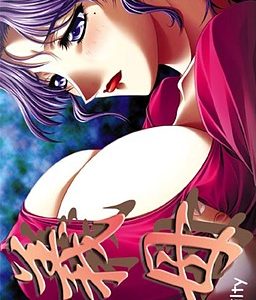Gibo (義母)