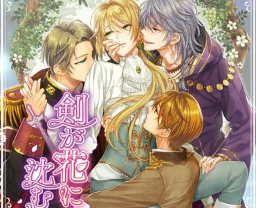 When Sword Sinks Into Flowers