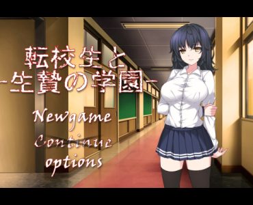 School of Sacrifice