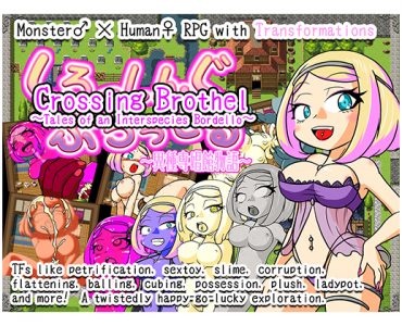 Crossing Brothel ~Tales of an Interspecies Bordello~