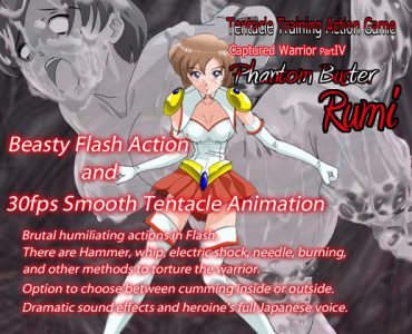 Phantom Buster Rumi