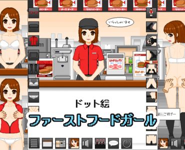 Pixel Art - Fast Food Girl