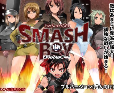 One x Boy ACT: SMASH BOY