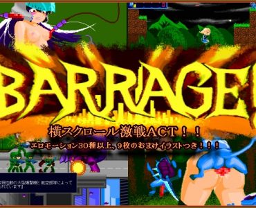 BARRAGE!