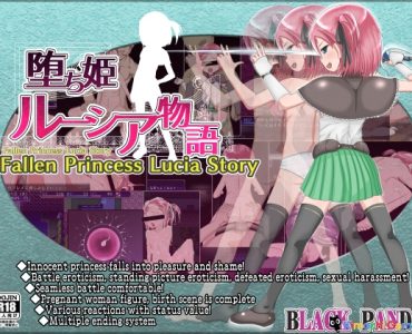 Fallen Princess Lucia Story (Update Ver 2.06)