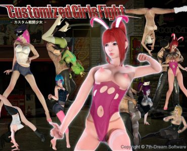 Customized Girls Fight