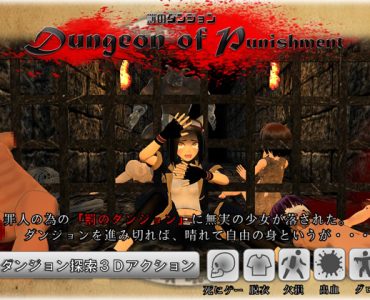 Dungeon of Punishment
