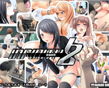 Infinity Z ~Zetsurinsha Zai~