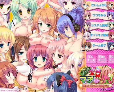 Class Zen'in Maji de Yuri?! ~Watashi-tachi no Rezu Oppai wa Anata no Mono Joshi Zen'in Shiofuki Keikaku~