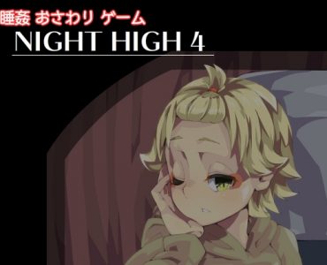 Night High 4