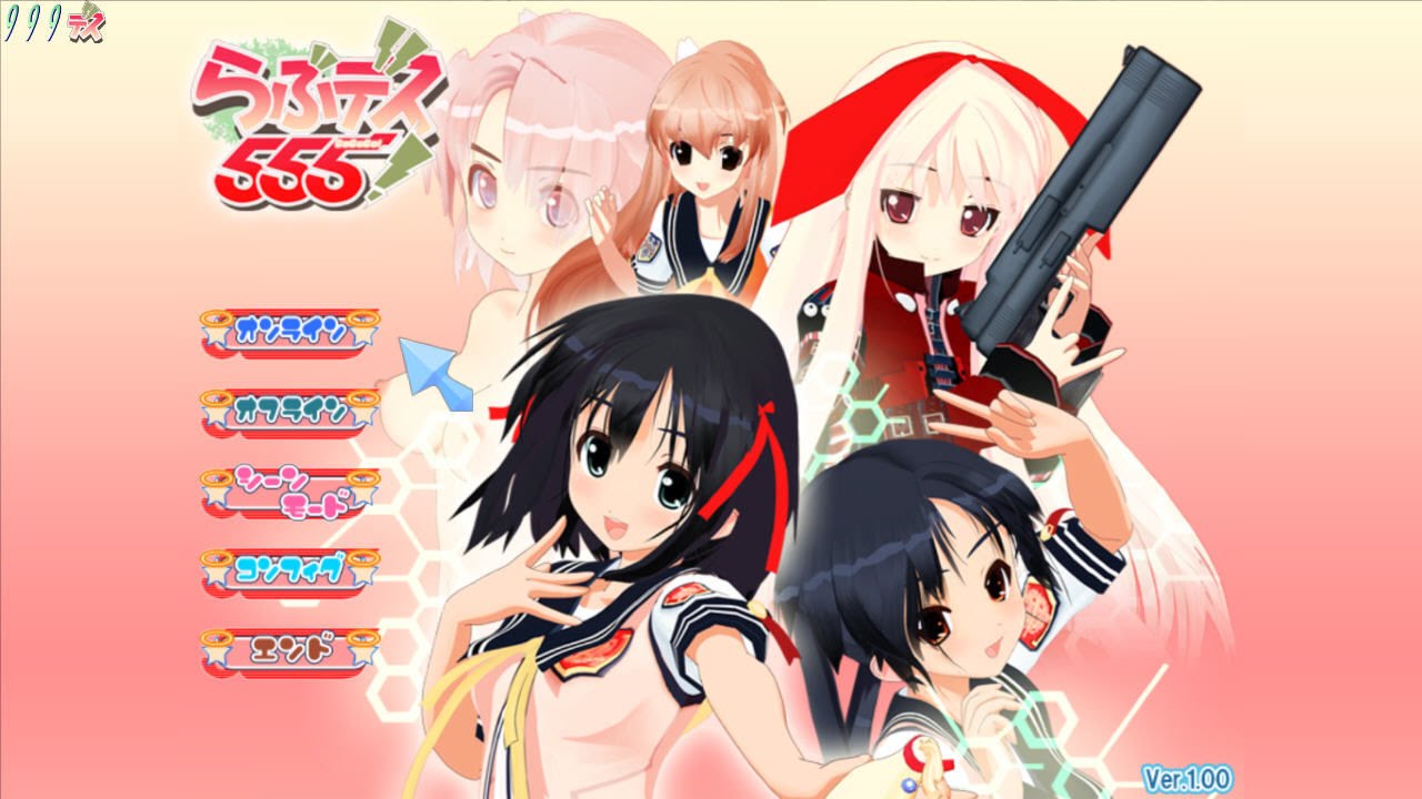 Love Death 555!