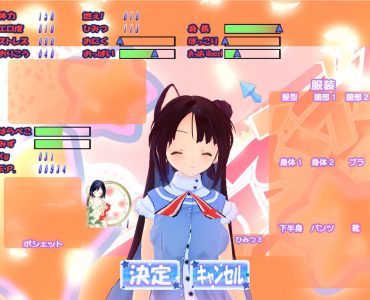 Love Death 3
