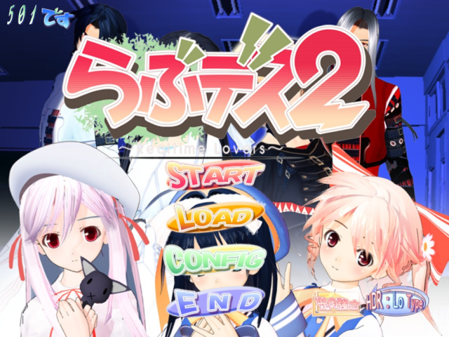 Love Death 2