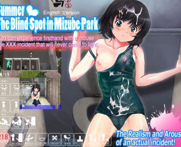 Summer - The Blind Spot in Mizube Park