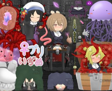 Persecuting Priestesses (♀プリーストいぢめ)
