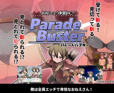 Parade Buster
