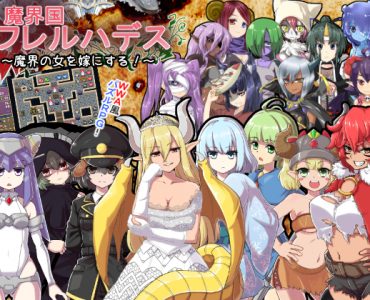 Demonic Nation Florehades ~Get Married with Women in the Demonic Realm!~