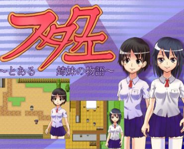 Twin Quest -The Tale of Two Sisters-