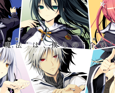 Sorcery Jokers [Uncen / English]