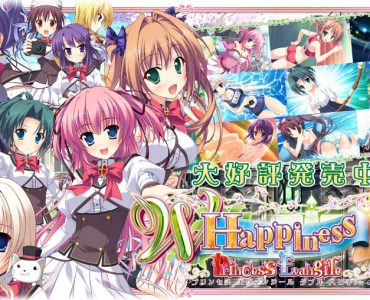 Princess Evangile W Happiness [English / Uncen]