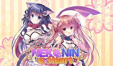 Neko-nin exHeart