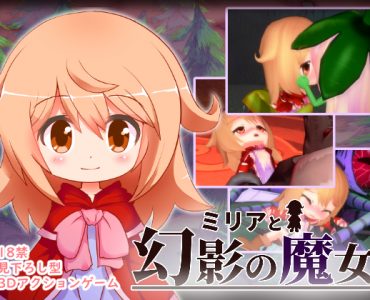 Milia and The Phantom Witch