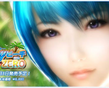 Sexy Beach Zero