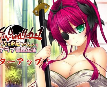 ChuSingura 46+1 Wacchi to Onii-chan no Love Love Nagaya Seikatsu