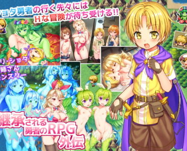 Accession of Heroes RPG Side Story (Update ver Uncen)