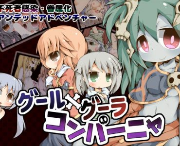 Ghoul x Ghoulah Compagna (グール×グーラ・コンパーニャ)