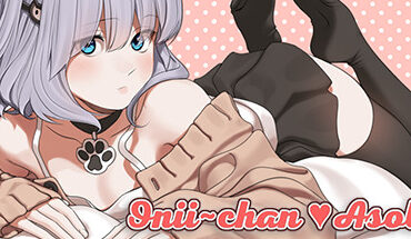 Onii-chan Asobo