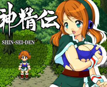 Shin Sei Den (神精伝)