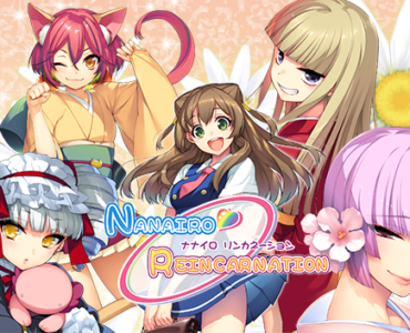 Nanairo Reincarnation
